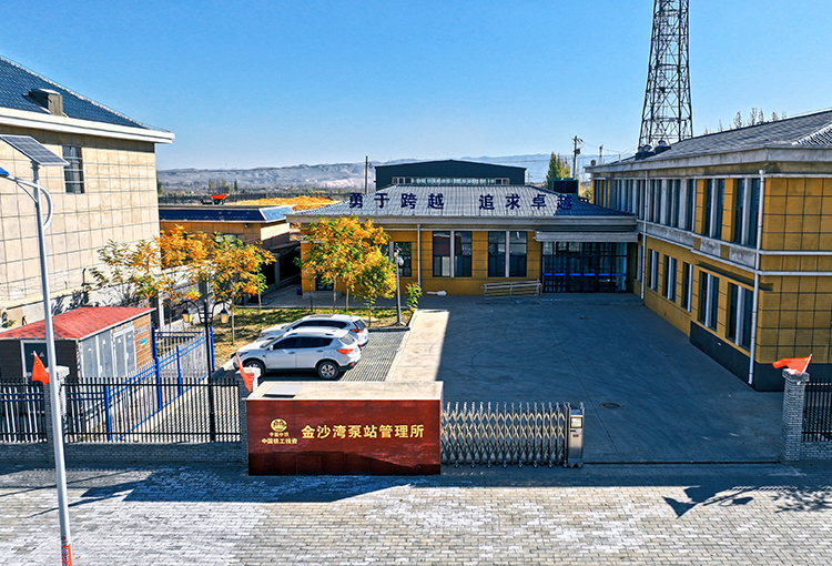 制水OD官网入口_OD中国1.jpg