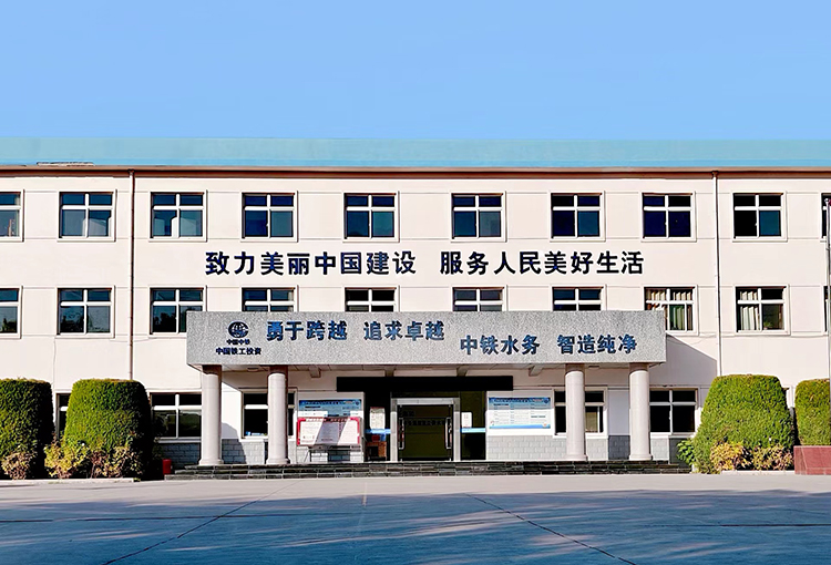 贺兰供水有限OD官网入口_OD中国 