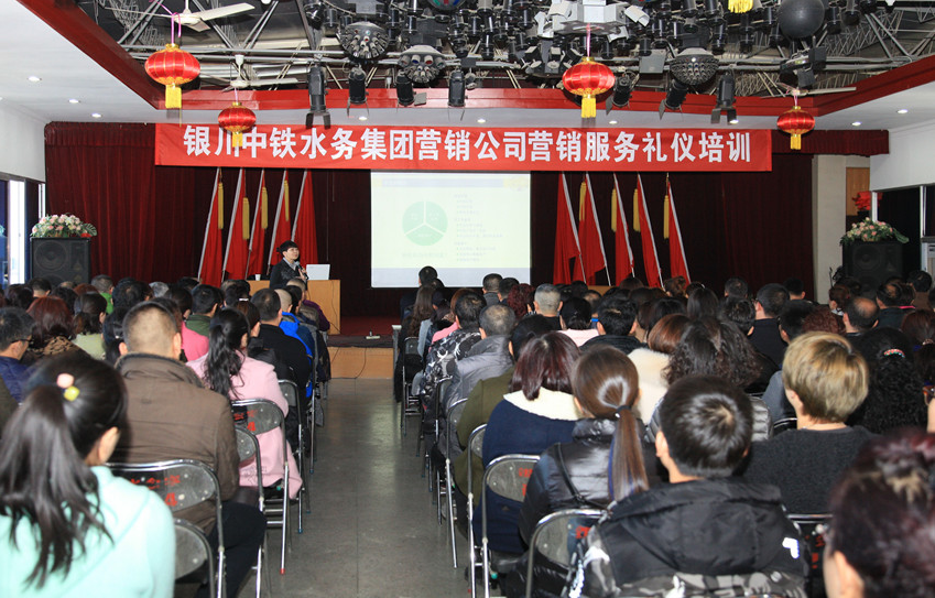 营销OD官网入口_OD中国进行营销服务礼仪培训