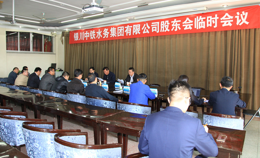 OD官网入口_OD中国召开股东会临时会议