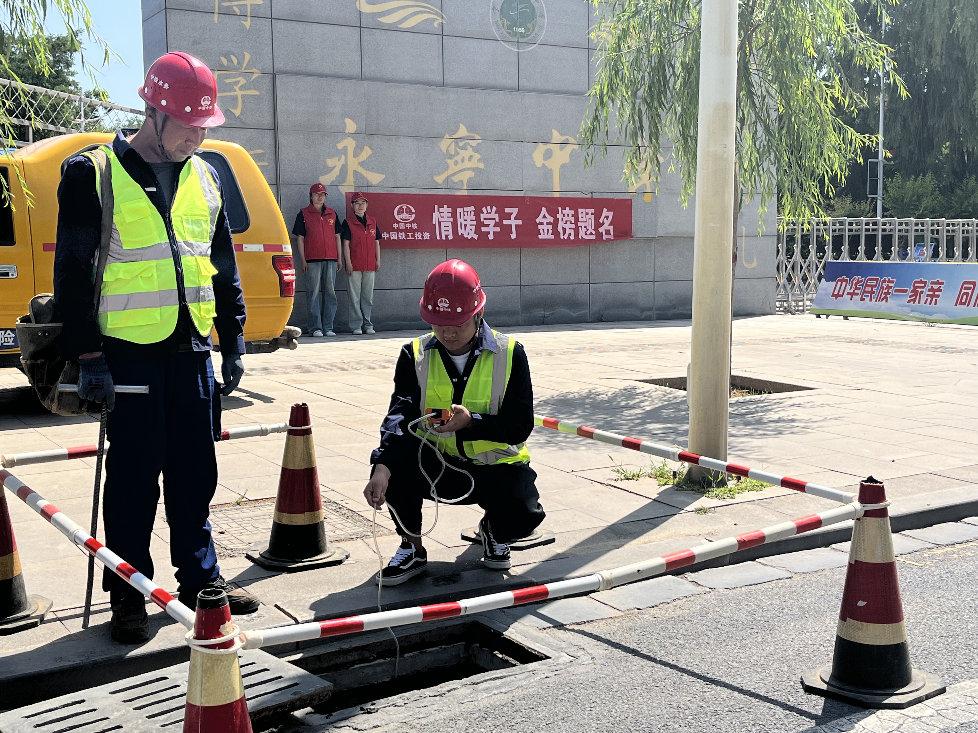 永宁供水OD官网入口_OD中国团支部.jpg